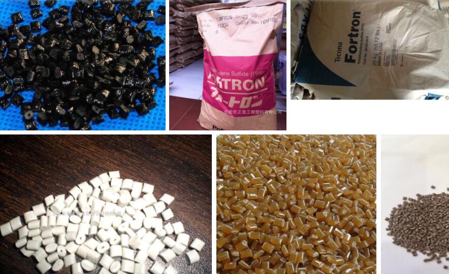 PPS的加工成型技術